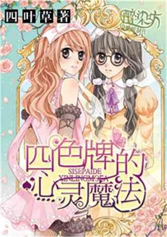 运动后为什么不能立马躺着，会有什么影响吗？游戏画面