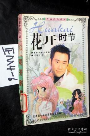 动物帮帮忙保卫家园