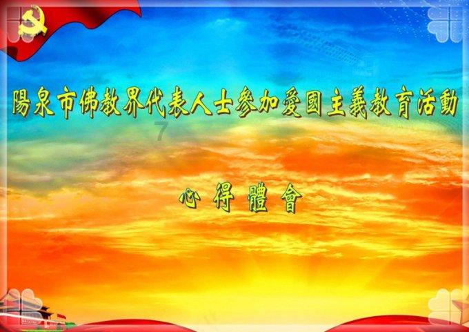 临沂市青年联合会文化艺术界别“暖冬行动”新春送温暖活动走进费县上冶镇