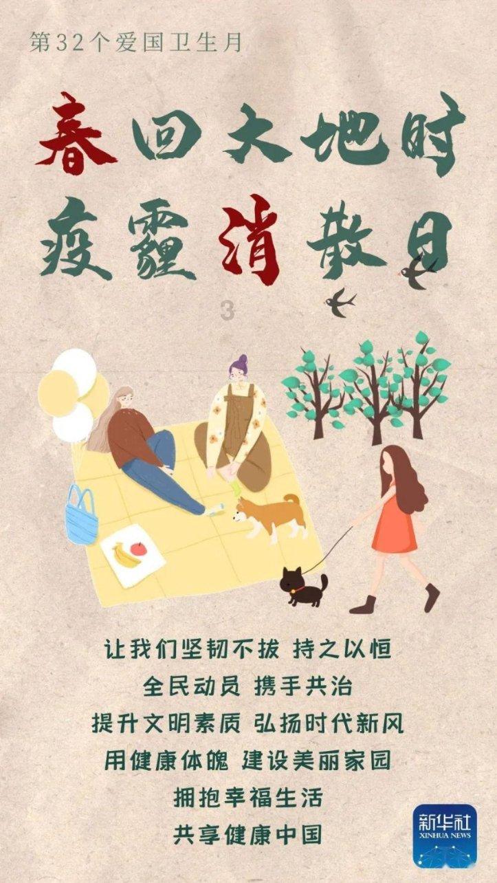 逗小猴开心系列190