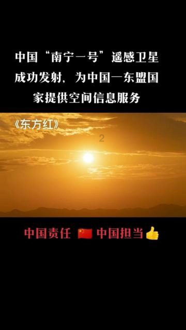 云上的歌