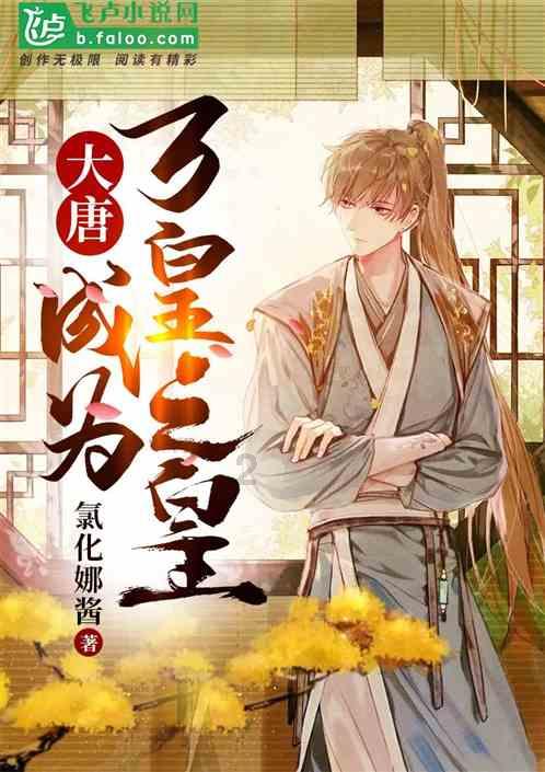如何吃苹果游戏画面